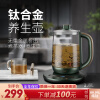 TiLIVING（钛立维）养生壶煮茶器煮茶壶中药煎药壶玻璃花茶壶 TD8001-流金绿(无茶漏)-1.8L