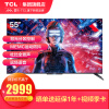 TCL S535C平板电视评价怎么样