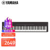 雅马哈（YAMAHA）电钢琴88键重锤P45数码钢琴专业成人儿童初学p45型号官方标配