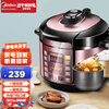 美的(Midea)电压力锅5升高压锅家用双胆多功能智能24H预约电高压锅煮汤锅 双胆电高压锅-YL50Simple101