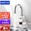 奥克斯(AUX)电热水龙头快速加热厨房冷热厨房宝 即热式电热水器FDL-S1X3侧进水