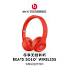 beatssolo3 wireless耳机质量好不好