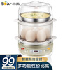 小熊(Bear)煮蛋器 蒸蛋器 家用早餐迷你机自动断电微电脑预约定时双层可煮14个蛋 ZDQ-C14A1
