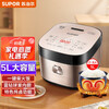 苏泊尔(SUPOR)电饭煲电饭锅5L蓝钻球釜特色炖卤 茶叶蛋功能2-8人多功能家用智能电饭煲50FC873
