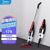 美的(Midea)吸尘器U1 家用手持立式有线吸尘器 二合一强劲吸力