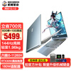 机械革命Z3Air/Z2 11代八核i7 3050轻薄电竞游戏本15.6英寸商务办公设计师笔记本电脑 六核i5-11260H 3050独显 144电竞屏 官方补贴:16G 512G PCIe 高速固态