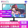 康佳KKTV 20/24英寸电脑显示器21.5高清电竞游戏家用办公护眼液晶监控显示屏幕台式HDMI 20英寸直面黑色HDMI+VGA
