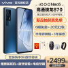 vivoiQOO Neo5手机值得购买吗