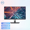 戴尔(DELL)S2421NX 23.8英寸 IPS FreeSync技术 爱眼低蓝光 办公 可壁挂 电脑显示器