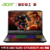 宏碁(Acer)暗影骑士·擎笔记本电脑 15.6英寸144Hz电竞屏512G硬盘高色域游戏本独立显卡 i5-10300H-16G-1650Ti-4G显卡