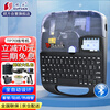 硕方 TP70线号机 打号机号码管标签打印机76i蓝牙电脑便携套管打码机60i热缩管打字机 TP70(蓝牙连接 一机多用)