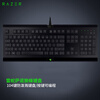 雷蛇 Razer 萨诺狼蛛 有线键盘 办公键盘 104键 电竞 黑色 英雄lol绝地求生cf吃鸡神器