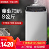 海尔B80-Z1269洗衣机评价好吗