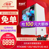 航向者 i7 11700/RTX3060 12G独显/永劫无间游戏吃鸡台式组装电脑主机DIY组装机 配置六加强款丨16G内存丨3060 12G独显