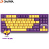 达尔优（dareu）A87机械键盘 有线热插拔键盘 电竞游戏键盘 PBT键帽全键可换轴 磁吸上盖 紫金轴-紫金版