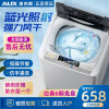 奥克斯HB55Q85-A19188T蓝光照射洗衣机评价真的好吗