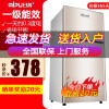 日普BCD-43A128D冰箱评价如何