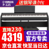 雅马哈25电钢琴质量怎么样