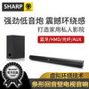 夏普 (SHARP)SB115 蓝牙长条形回音壁挂电视音响客厅投影仪电脑 家用家庭影院低音炮环绕音箱 回音壁+低音炮