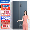 美菱(MELING)629升双开门电冰箱对开门家用风冷无霜双变频净味-32度速冻大容量BCD-629WPUCX一级能效节能