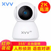 小米生态xiaovv智能摄像头2K超清wifi无线云台旋转监控器米家APP人形侦测红外夜视监控摄像机 智能云台摄像头2K 白色