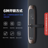 萤石 DL20S指纹锁智能锁防盗智能密码电子锁莹石智能锁 DL20S霸王锁