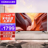 康佳（KONKA）50D3 50英寸 4K超高清 防蓝光模式 人工智能 网络平板液晶教育电视机