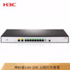 新华三（H3C）ER3208G3 8口全千兆企业级VPN路由器 带机量150-200  负载均衡/内置防火墙/AC管理