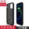 阿木木超薄充电宝手机壳适用于苹果11背夹式电池iphone11移动电源Pro无线大容量max一体12 苹果12/12pro磨砂黑大容量【带支架】