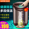 苏泊尔(SUPOR) 电热水瓶电水壶烧水壶热水壶烧水器304不锈钢恒温家用多段保温5升大容量 咖啡色