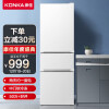 康佳（KONKA）210升三门小冰箱家用租房小型电冰箱三温中门软冷冻节能保鲜低音（白色）BCD-210GB3S 以旧换新