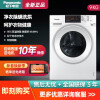 松下G80-N80WP洗衣机质量怎么样