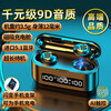 洛梵摩 真无线蓝牙耳机 迷你TWS音乐运动降噪耳机 适用于苹果 华为 小米 oppo vivo手机 黑色【智能触控+LED电量数显+影院音效】