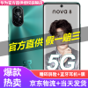 华为nova8（5G）手机质量如何