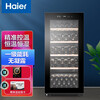 海尔(Haier)恒温红酒柜 立式冷藏保鲜冷柜冰吧JC-220(BD)