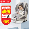 感恩（ganen）儿童安全座椅汽车用0-4-12岁婴儿360度旋转可坐可躺正反双向安装isofix硬接口 瑞亚X40绅士灰