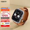 OPPO Watch 3 Pro 漠棕 全智能手表 男女运动手表 电话手表 适用iOS安卓鸿蒙手机系统 eSIM通信/血氧心率监测