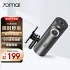 70迈智能行车记录仪M300 太空灰 1296P高清大广角 无线互联WiFi 隐藏式安装 智能语音声控