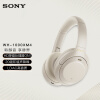 索尼（SONY）WH-1000XM4 无线智能降噪 头戴游戏耳机 蓝牙5.0（1000XM3升级款）铂金银 适用于苹果/安卓系统