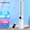 志高(CHIGO)电风扇/遥控无叶风扇/摇头立电体风扇/塔式立式落地扇电扇/家冷用风扇FS-W3S-2 
