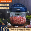 苏泊尔(SUPOR)绞肉机家用电动多功能料理机 绞馅机碎肉搅拌机JR32S-300(双刀) 2.3L三档调速双刀