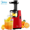 美的(Midea)原汁机 榨汁机 低速压榨果汁机 家用料理机WJS1222F