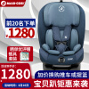 maxi cosi830153901安全座椅质量如何