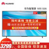 华为GE-560平板电视值得入手吗