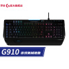 罗技（G） G910机械游戏键盘套装 有线全尺寸 RGB炫彩背光吃鸡宏编程赛博朋克 【键盘+GHUB套装】G910