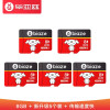 【京东JOY联名款】5个装 毕亚兹 8GB TF (MicroSD) 存储卡 U1 C10 至尊套装 行车记录仪存储卡 手机内存卡