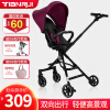TianRuiTR-LW01婴儿推车质量评测