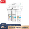 TCLTJ-GU0501B01净水器好用吗