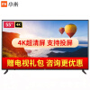 小米Redmi A55英寸4K平板电视值得入手吗