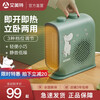 艾美特旗舰店(Airmate)取暖器\\\/电暖器家用\\\/暖风机 电暖气 浴室防水 大功率热风机 2000W姆明款
